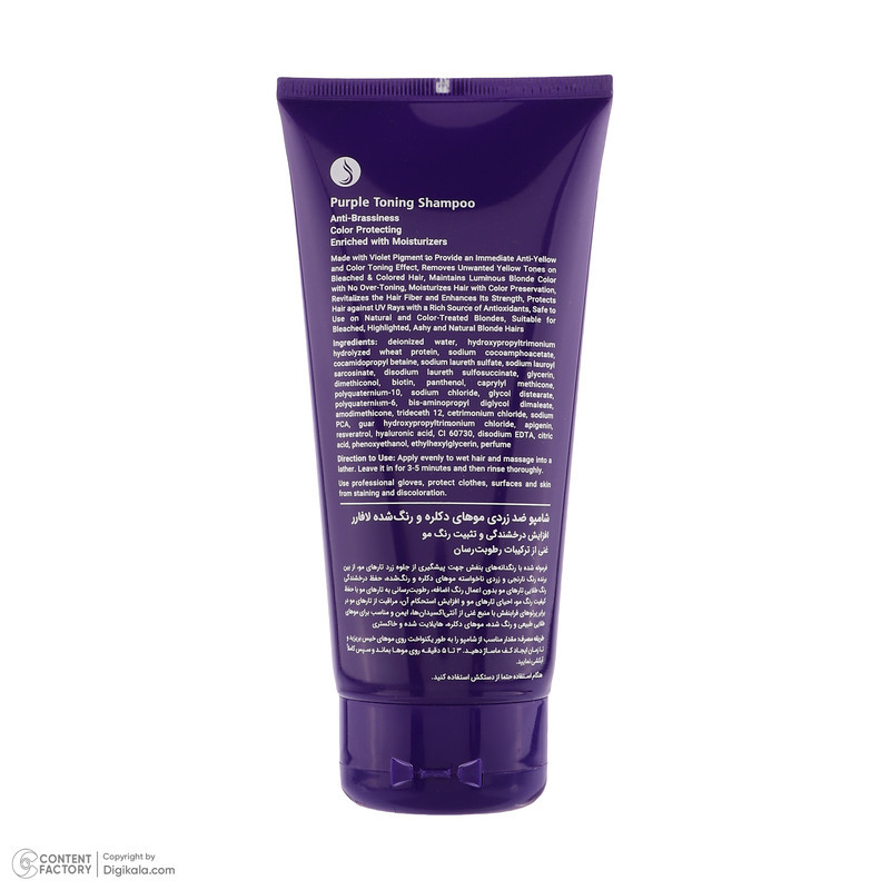 شامپو تثبیت کننده رنگ مو لافارر مدل Anti Brassiness مناسب برای موهای رنگ شده، آسیب دیده حجم 200 میلی لیتر