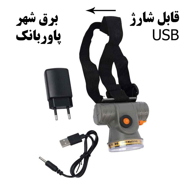 چراغ پیشانی مدل  DK-321