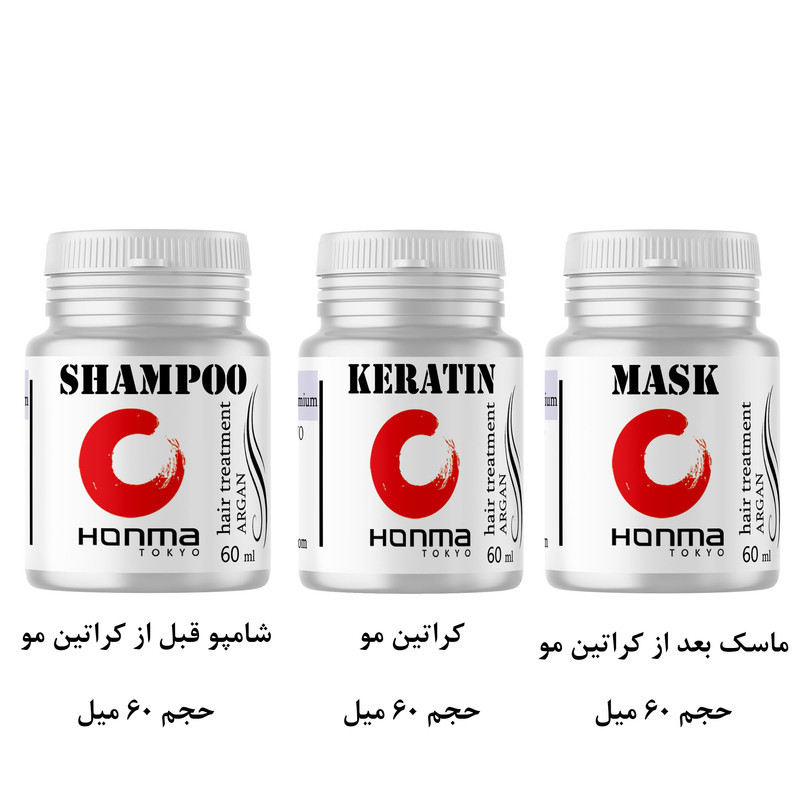 مجموعه مراقبت از مو هونما مدل آرگان حجم 60 میلی لیتر مجموعه 3 عددی