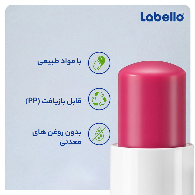بالم لب ماتیکی لابلو مدل FDASW حاوی گلیسیرین با قابلیت مرطوب‌کنندگی 24 ساعته و ترکیبات طبیعی