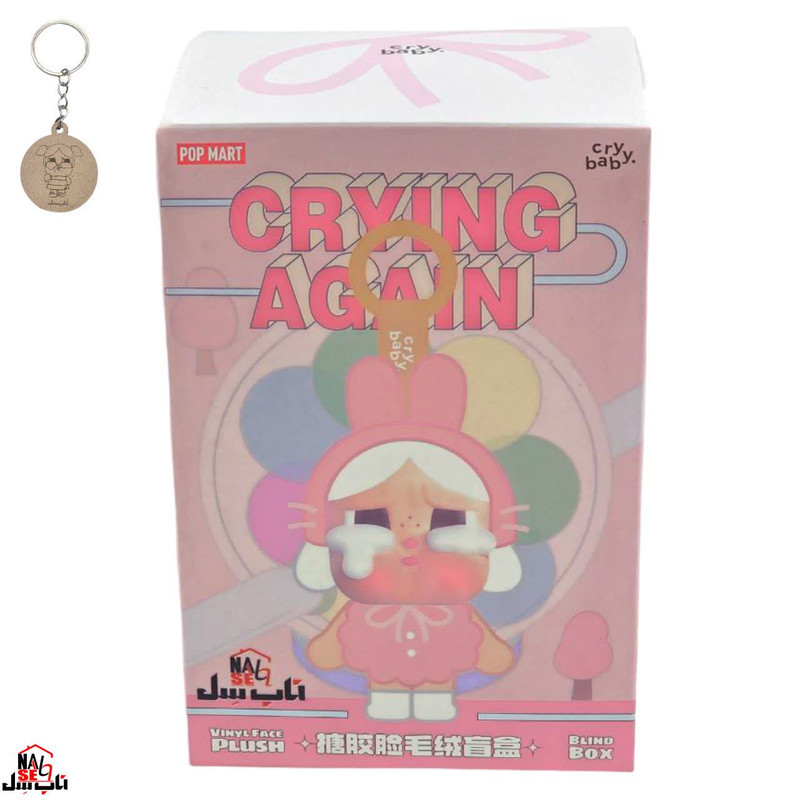 آویز عروسکی ناب سل مدل کرای بیبی ارتفاع 15 سانتی متر CRYBABY NAAB001 به همراه جاسوییچی