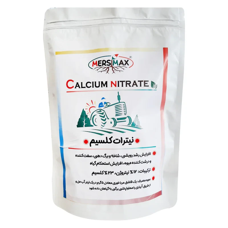 کود نیترات کلسیم مرسیمکس مدل CalN وزن 500 گرم