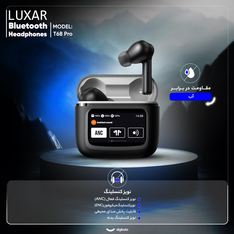 هدفون بلوتوثی لوکسار مدل T68 Pro با نویز کنسلینگ فعال (ANC)، نویز کنسلینگ میکروفون (ENC)، قابلیت پخش صدای محیطی (Transparency)، درگاه شارژ USB Type-C، دارای نمایشگر روی محفظه شارژ، پشتیبانی از فرمان لمسی، مقاوم در برابر رطوبت و عرق، استاندارد ضد آب IPX4
