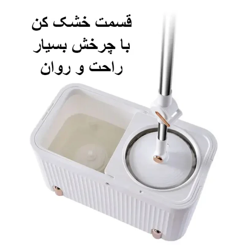 ست سطل و زمین شوی مدل سیلیکونی کد 900