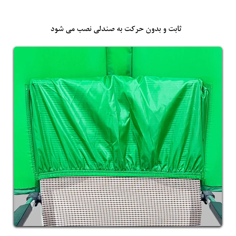 رفلکتور مدل Chromakey سایز 100x100 سانتی متر