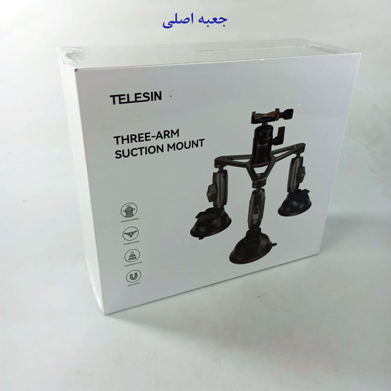 پایه نگهدارنده تلسین مدل Three Arm Mount