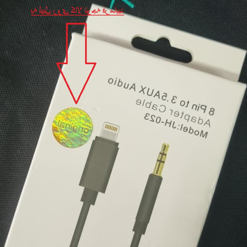 کابل تبدیل لایتنینگ به AUX مدل jh-023 طول 1 متر