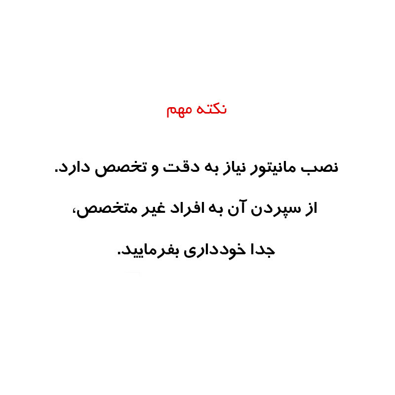 پخش کننده تصویری خودرو کاروین مدل V800 pro مناسب برای پژو پارس