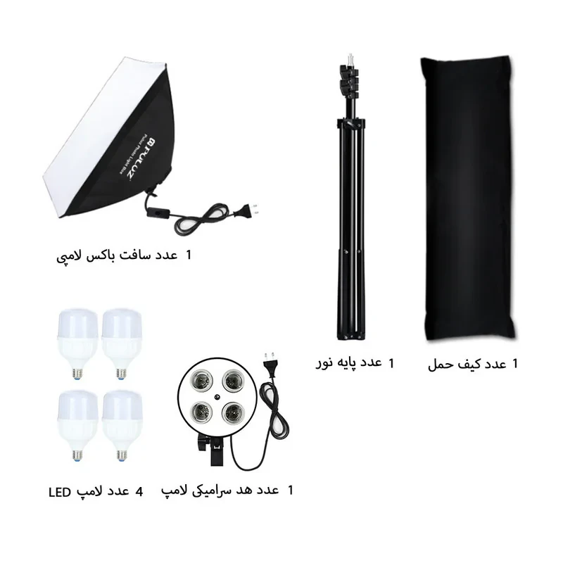 نور ثابت ال ای دی پلوز مدل Light Bulb Photography