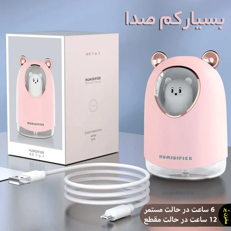 دستگاه بخور و رطوبت‌ساز سرد مدل خرس طرح چراغ دار