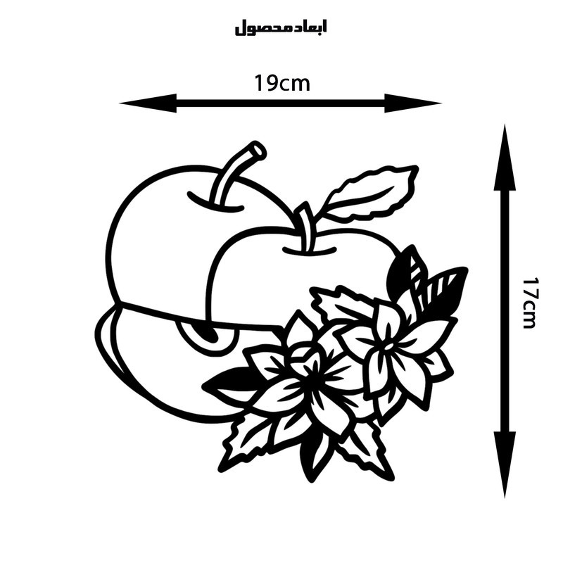 دیوارکوب طرح سیب و برگ و شکوفه مدل B1076-1719