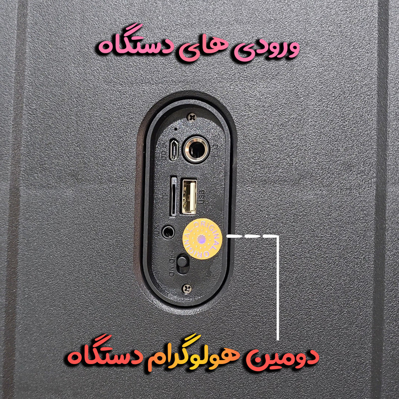اسپیکر بلوتوثی قابل حمل آی کیو مدل Big Party کد Smart-Color2