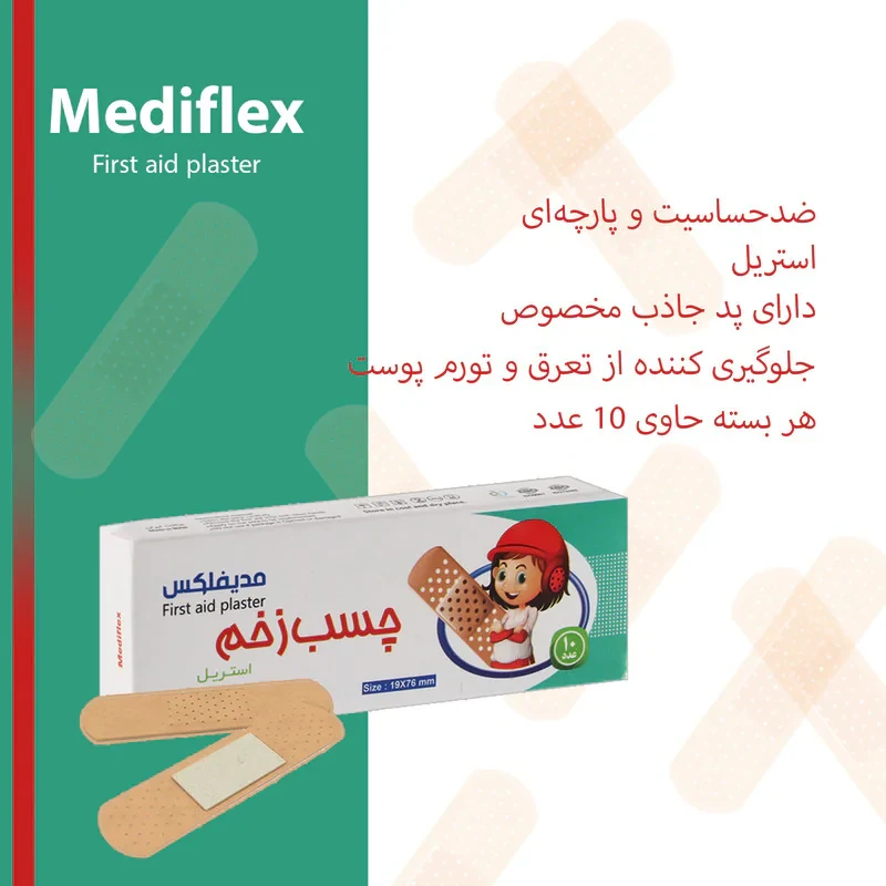چسب زخم مدیفلکس مدل Aid-B10 ده بسته 10 عددی