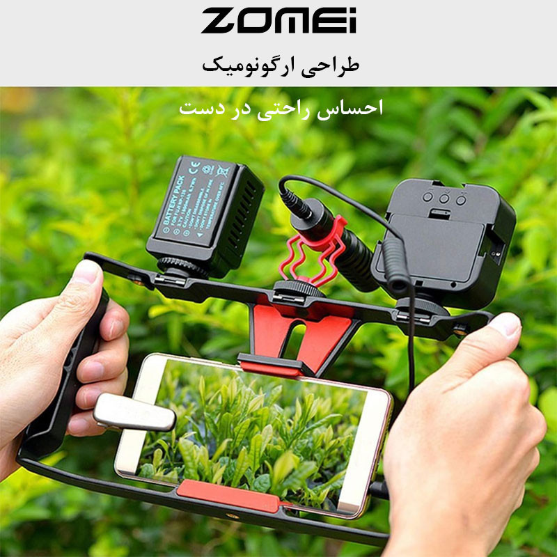 نگهدارنده موبایل زومی مدل Film Makin