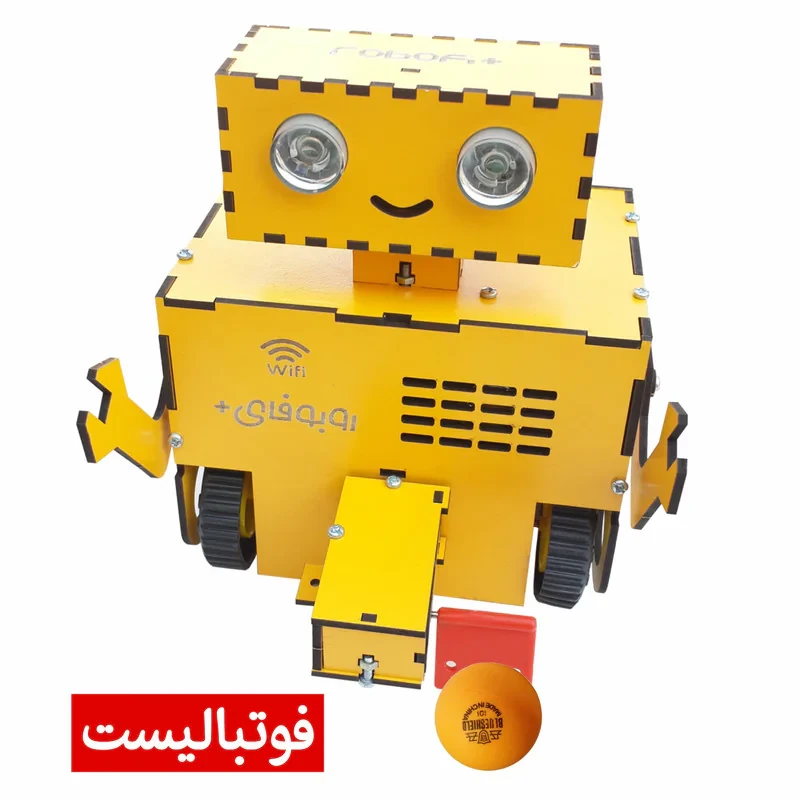 ربات نوآوران الکترونیک مدل روبوفای پلاس