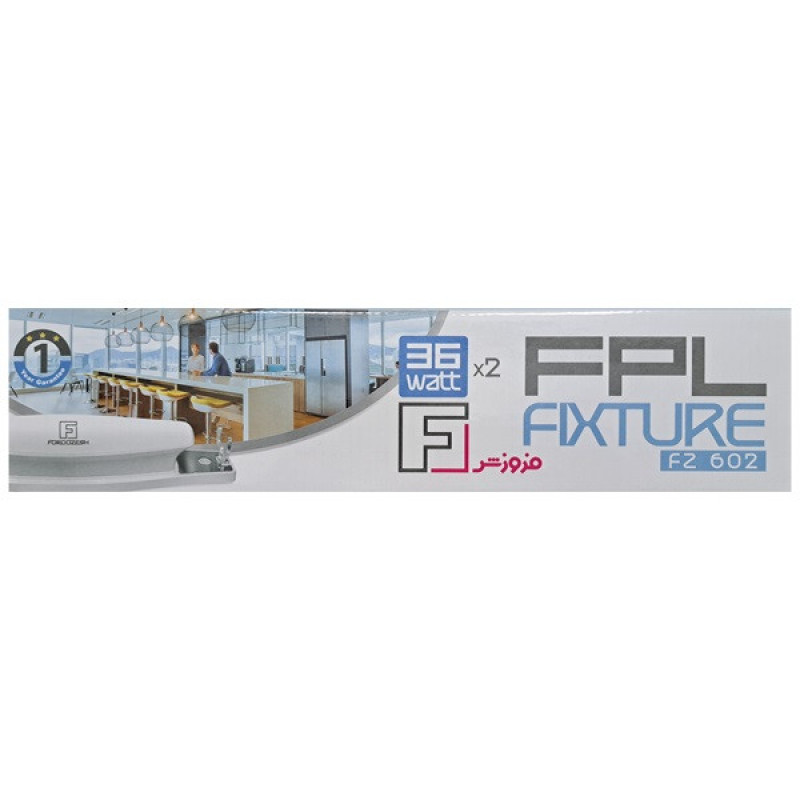 قاب مهتابی فروزش مدل FPL