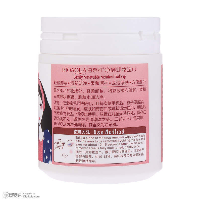 دستمال مرطوب بی آکوا مدل Makeup Remover بسته 50 عددی
