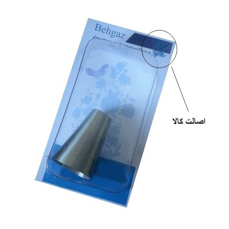 ماسوره شیرینی پزی به گز مدل hole