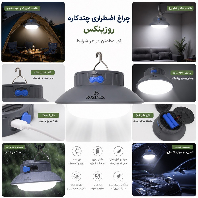 چراغ روشنایی روزینکس مدل 200W آویز دار