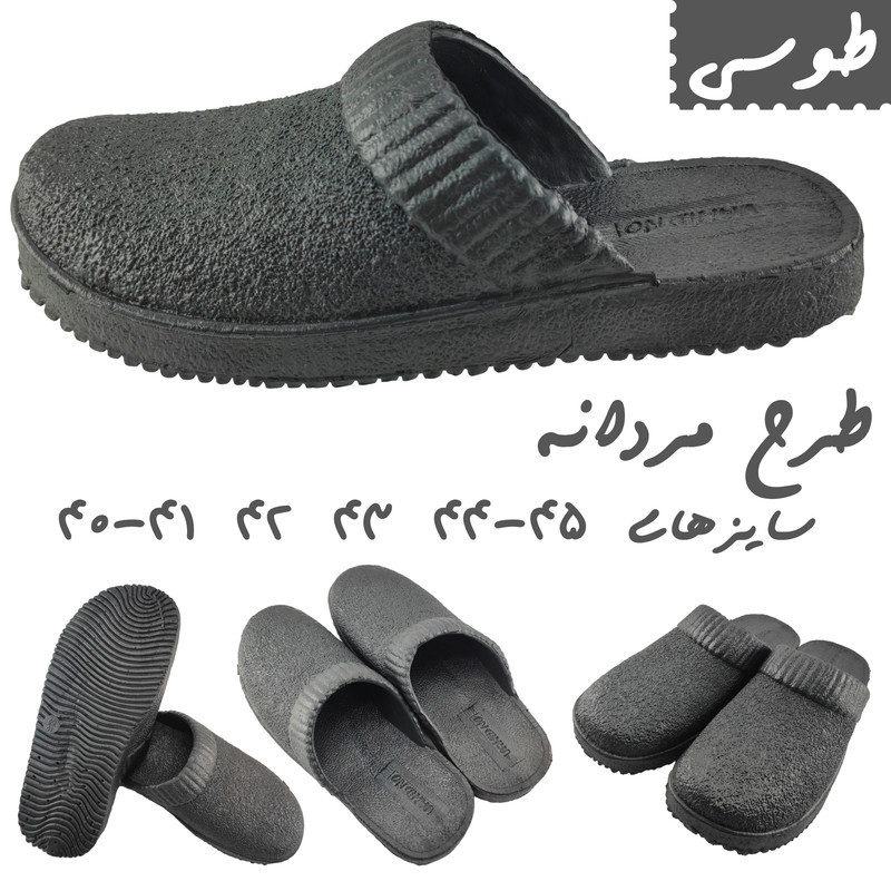 دمپایی حمام مدل پوریا کد TS00