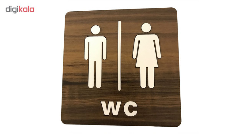 تابلو اداری دکوما طرح WC کد SI099