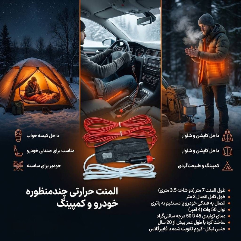 بخاری سفری مدل BFS-12