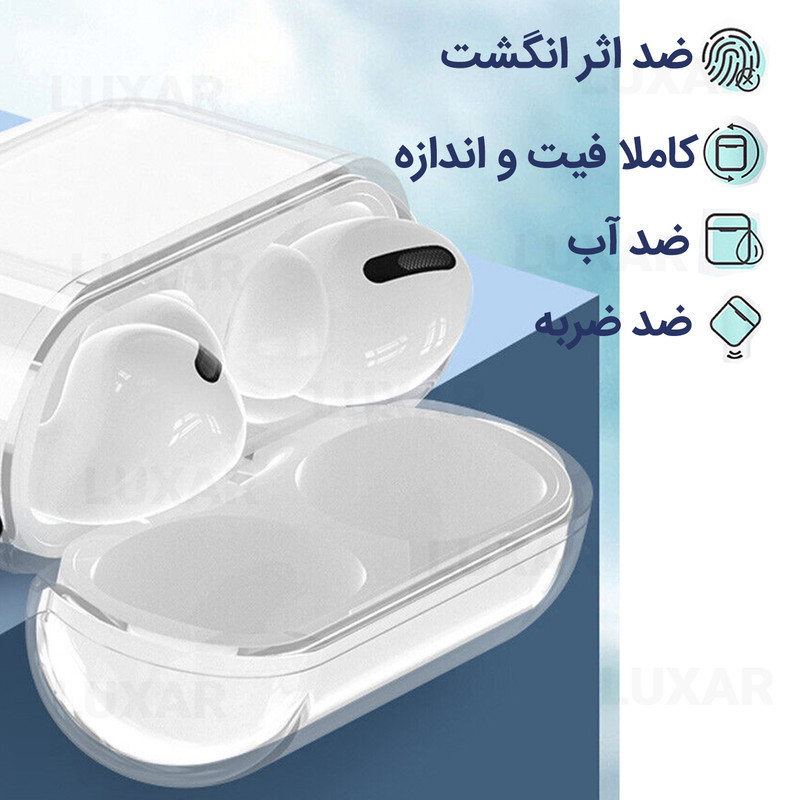 کاور لوکسار مدل Clearer -800 مناسب برای کیس اپل Airpods Pro 3