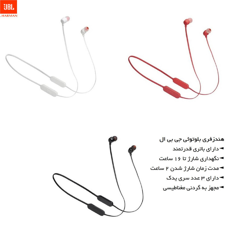 هدفون بلوتوثی جی بی ال مدل TUNE 125 BT