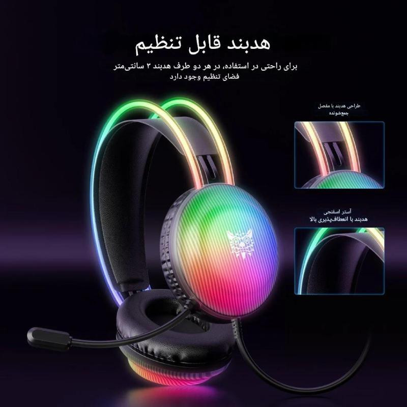 هدست  RGB گیمینگ اونیکوما مدل X29