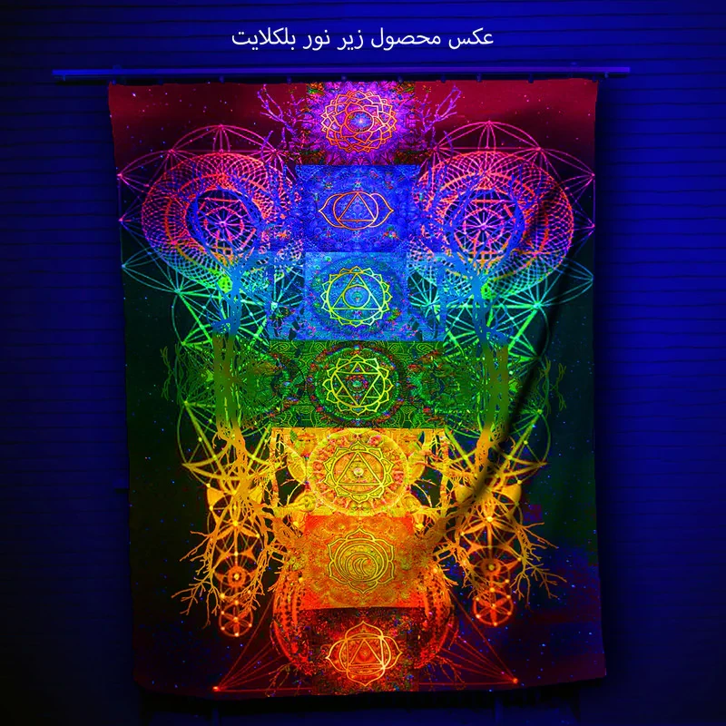 پوستر پارچه ای مدل بکدراپ بلک لایت کد 591