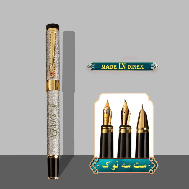 خودنویس دینکس مدل DX-112 به همراه یدک بسته سه عددی