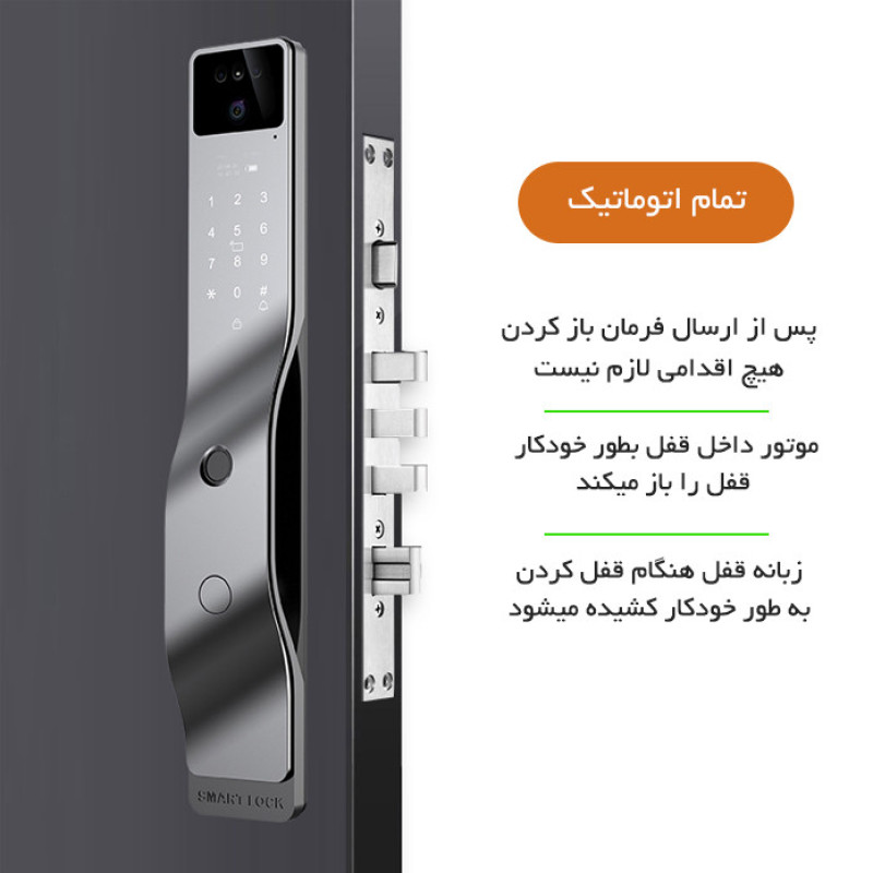 دستگیره هوشمند چیره مدل C7