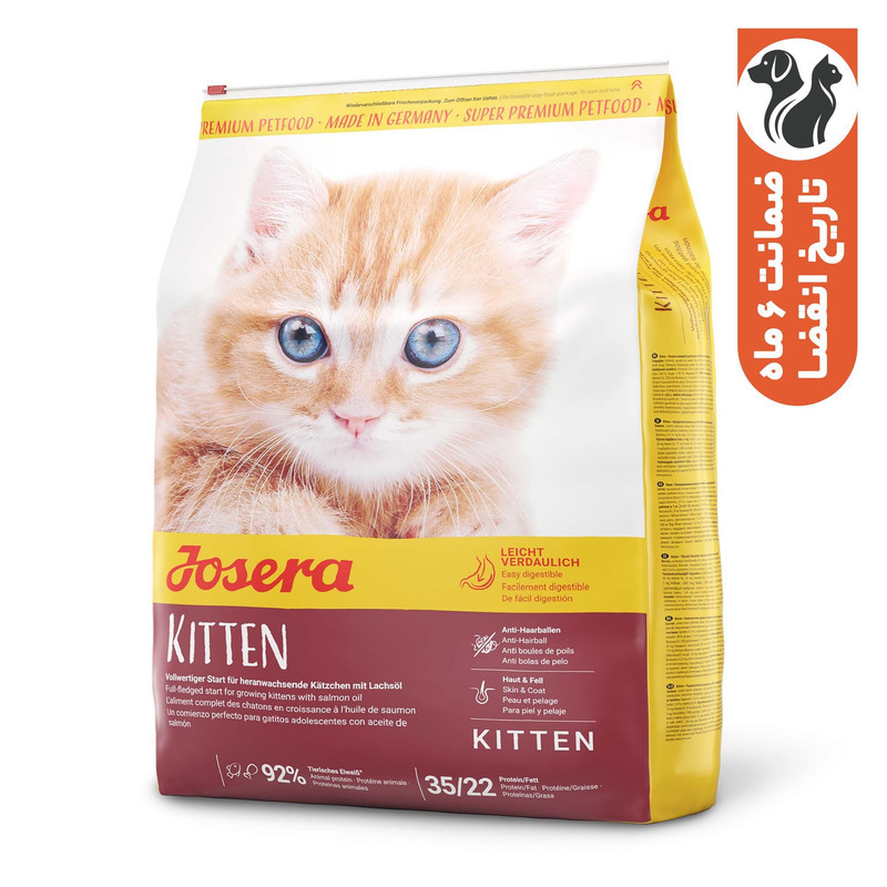 غذای خشک بچه گربه جوسرا مدل kitten وزن 10 کیلوگرم