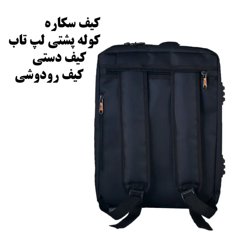 کیف لپ تاپ لیدوما مدل Li-07  مناسب برای لپ تاپ 13 تا 15 اینچی