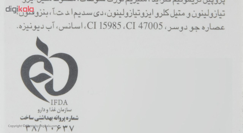 شامپو تقویت‌کننده مو فولیکا مخصوص موهای خشک و آسیب‌دیده، حجم 200 میلی‌لیتر مدل Nourishing And Hydrating، حاوی کراتین و ترکیبات نرم‌کننده، مرطوب‌کننده، لطافت‌بخش، براق‌کننده، با عصاره‌های جو دوسر و شی باتر