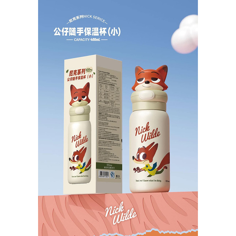 قمقمه کودک مدل Nick Wilde گنجایش 0.4 لیتر