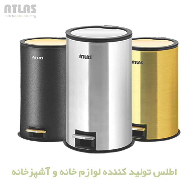 سطل زباله پدالی اطلس مدل هانیس طرح درب آینه ای گنجایش 20 لیتر