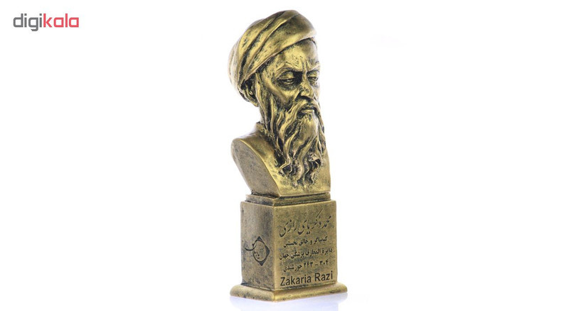 تندیس یادمان طرح محمدبن زکریای رازی کد S150-1
