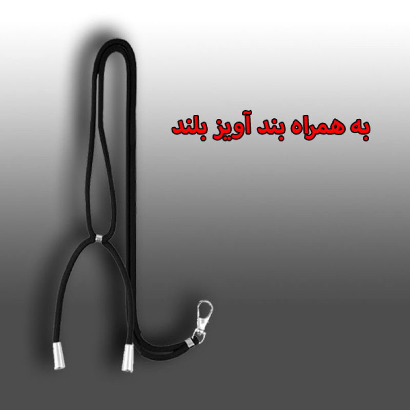 کاور ژنرال کینگ مدل YB-P1P2 مناسب برای کیس اپل ایرپاد 12 به همراه بند آویز