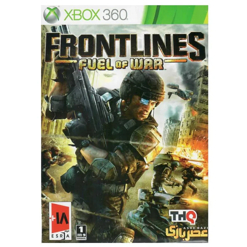 بازی عصر بازی مدل Frontlines Fuel of War