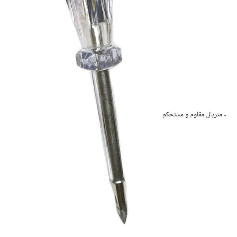 دستگاه تست لامپ خودرو مدل Rg003