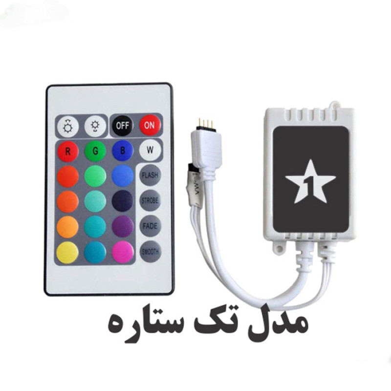 ریسه ال ای دی مدل one star Tv RGB طول 2.8 متر