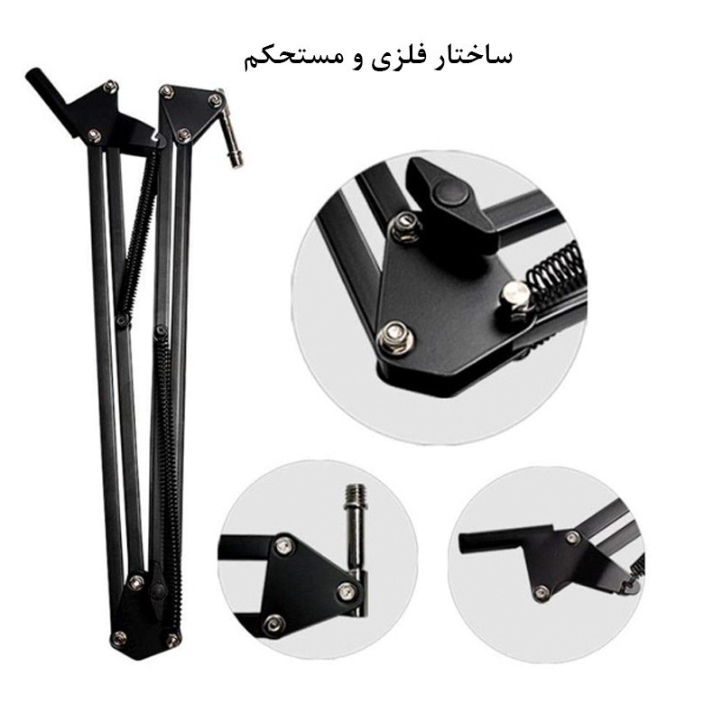 پایه نگهدارنده گوشی موبایل مدل Professional