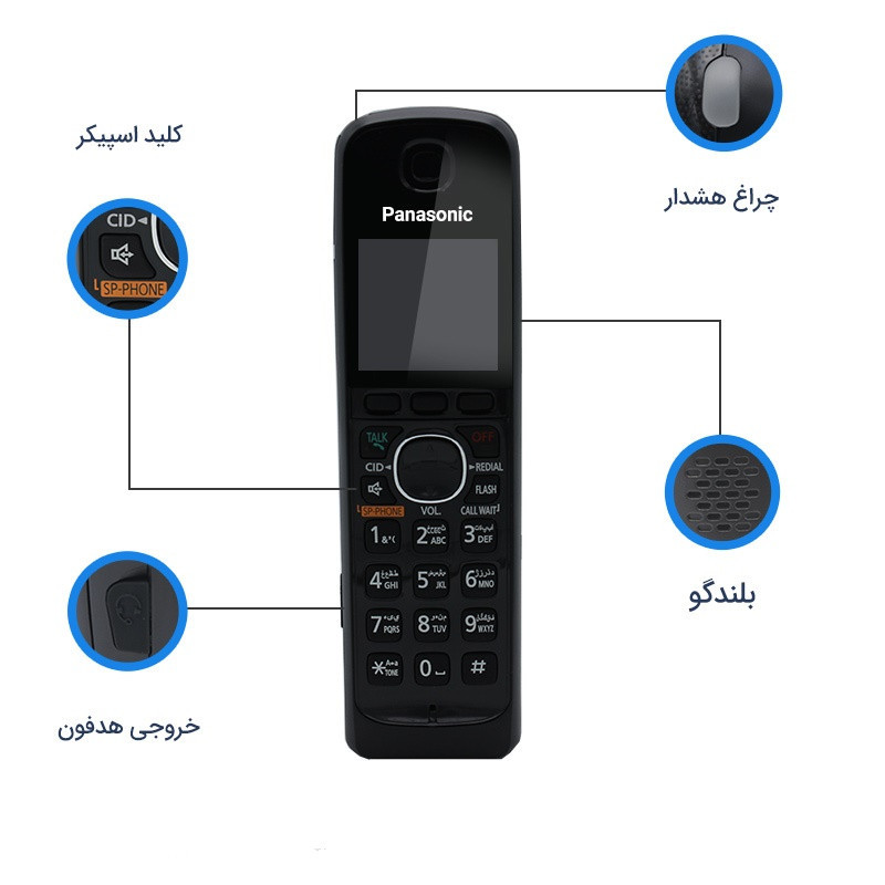 تلفن پاناسونیک مدل KX-TG3821BX