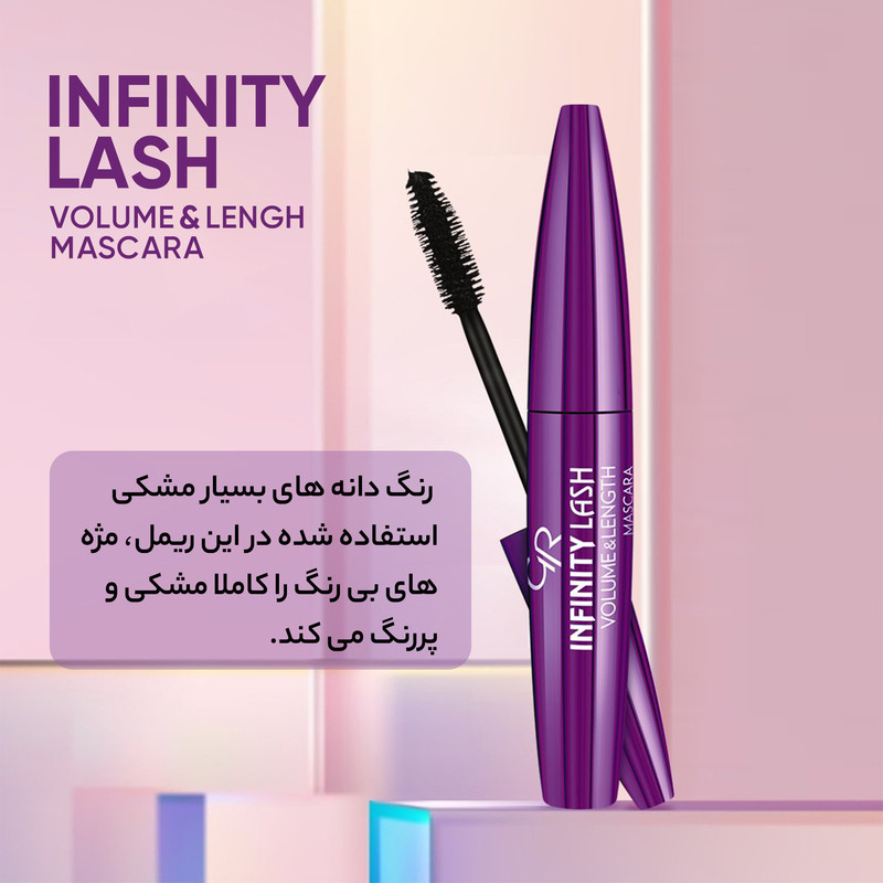 ریمل گلدن رز مدل اینفینیتی
