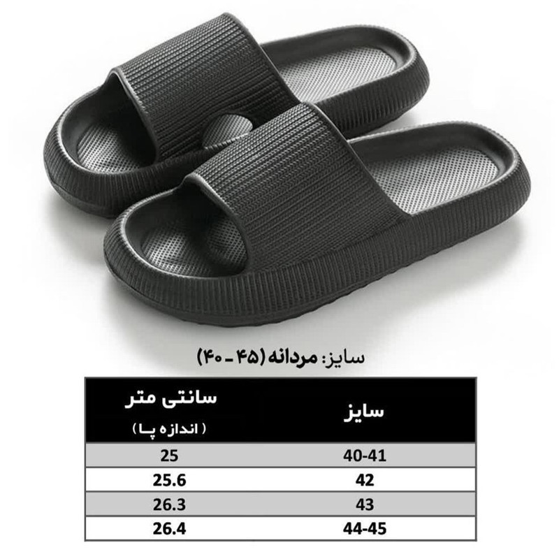 دمپایی حمام مدل ارسلان کد 018