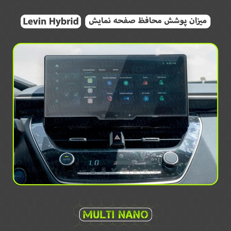 محافظ صفحه نمایش خودرو مولتی نانو مدل X-S1N مناسب برای تویوتا Levin Hybrid