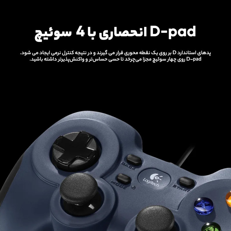دسته بازی پلی استیشن 4 لاجیتک مدل F310