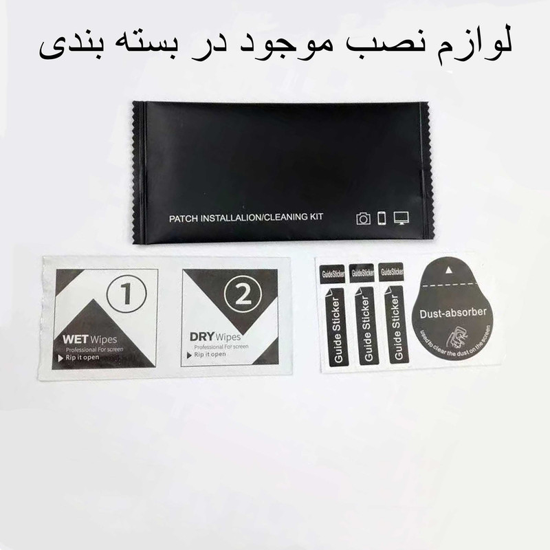محافظ صفحه نمایش اپیکوی مدل 5D Super Power مناسب برای تبلت اپل (iPad A16 iPad 11 (2025)  iPad 10 iPad 10.9 (2022