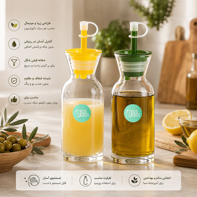 ست آبلیموخوری و روغن ریز میس گلس مدل ماه1_بسته 2عددی کد132